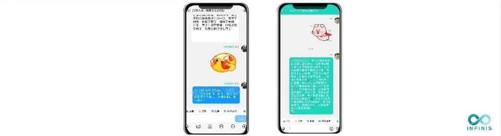 China game marketing guide — section 05: QQ private communities and the search dividend for player retention.