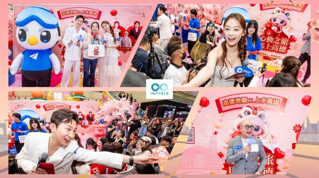 AMAP event in mall with large crowd and stage activation