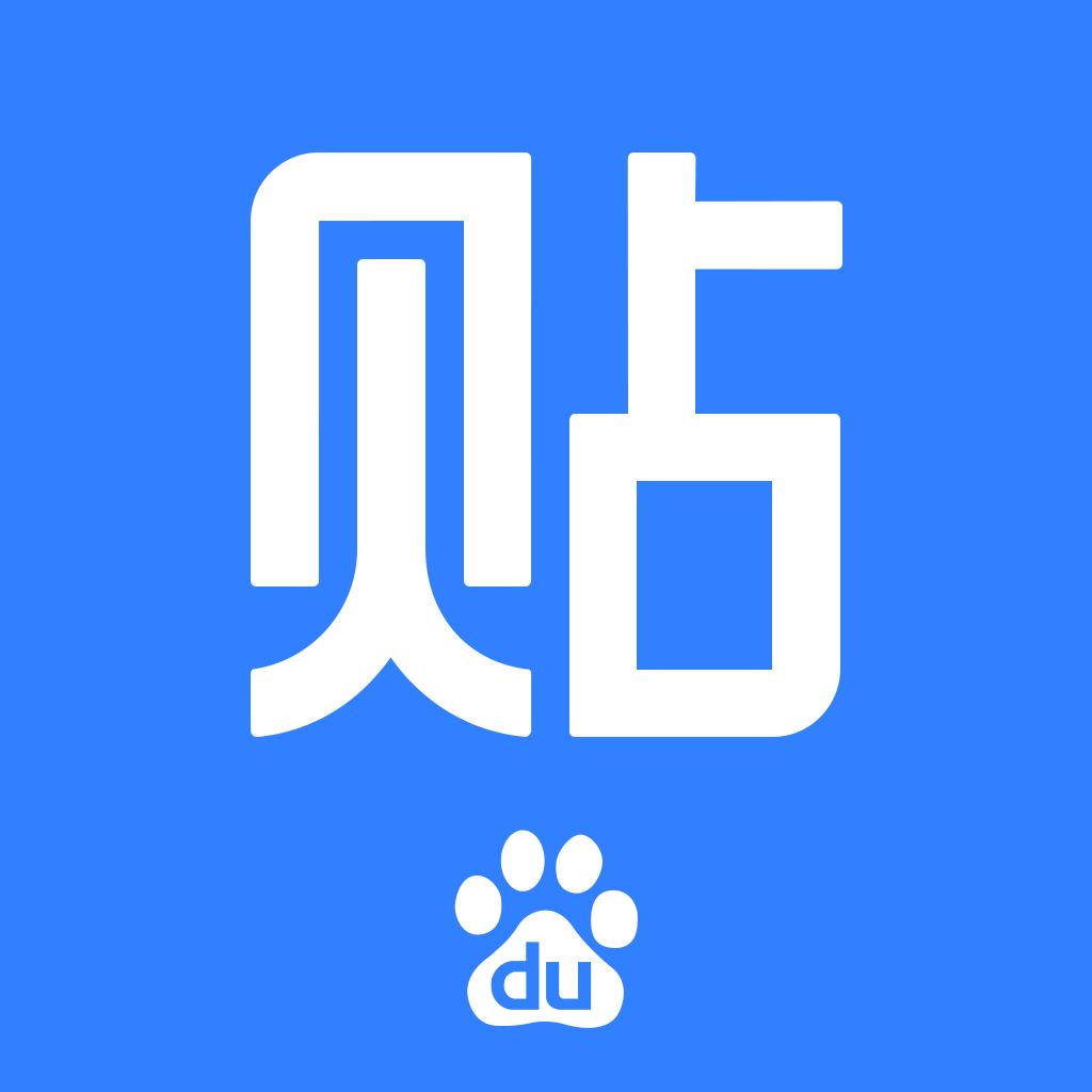 INFINIS寰瀚科技-China Game Marketing-Forum-Baidu Tieba百度贴吧-Logo.png