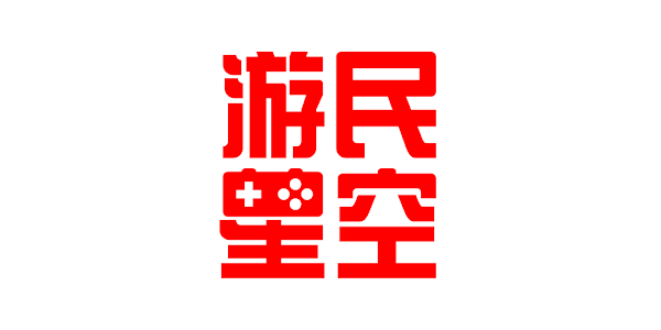 INFINIS寰瀚科技-China Game Marketing-Forum-Gamersky游民星空-Logo.png